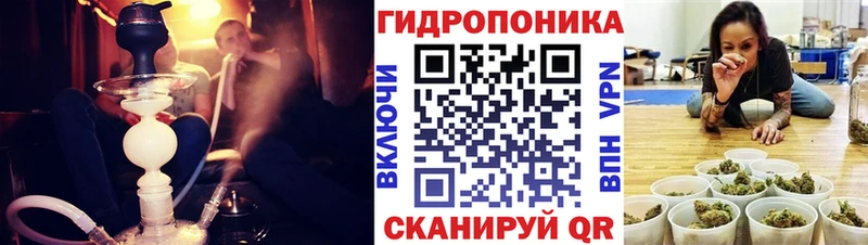 Вейп ТГК Мещовск