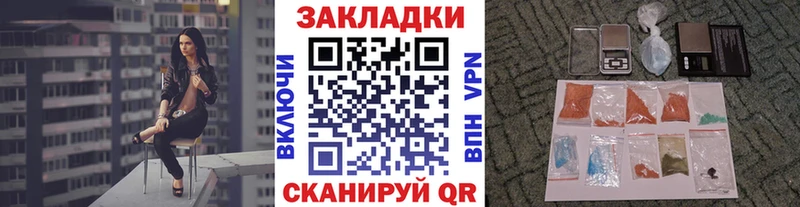Купить наркотик Мещовск Кокаин  Канабис  Мефедрон  Гашиш 