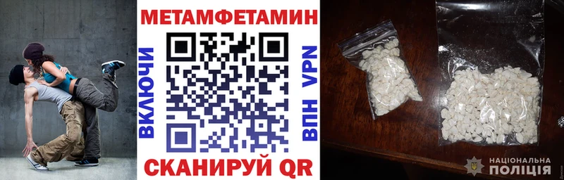 Amphetamine Premium OMG маркетплейс Мещовск