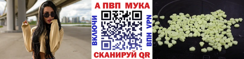 А ПВП VHQ Мещовск