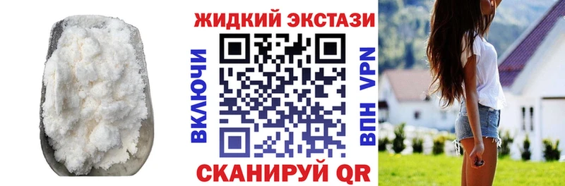 БУТИРАТ бутандиол  OMG как войти  Мещовск  что такое наркотик 