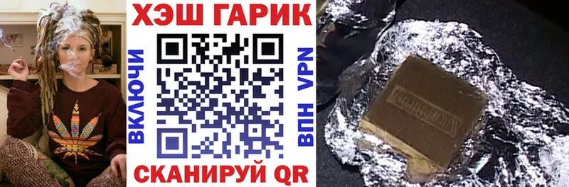 ГАШ Premium  гидра вход  Мещовск 