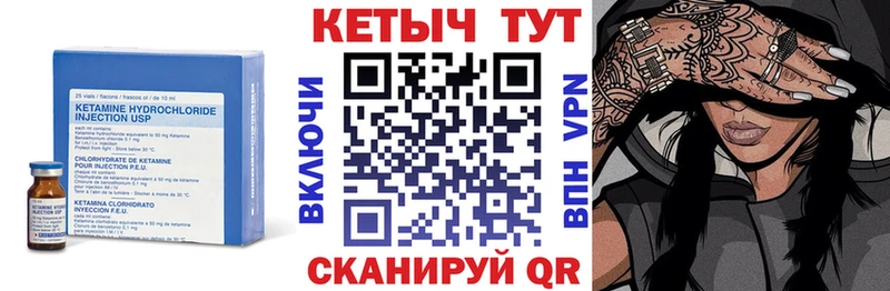 это клад Мещовск Кетамин ketamine как найти