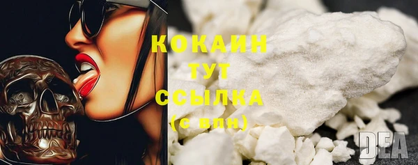 марки lsd Богородицк