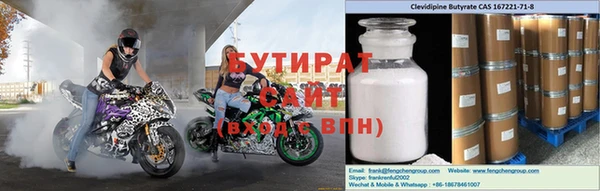 кристаллы Богородск