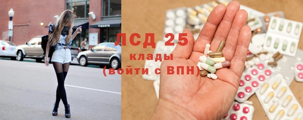 марки lsd Богородицк