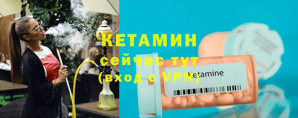 кристаллы Богородск