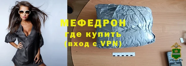 кристаллы Богородск