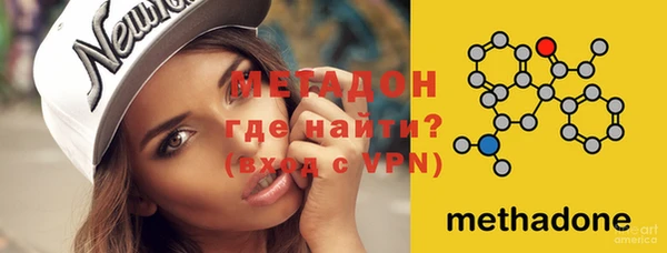 марки lsd Богородицк