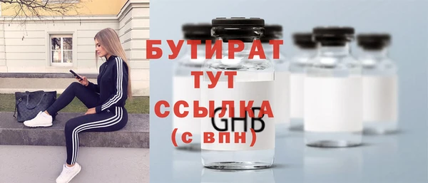 марки lsd Богородицк