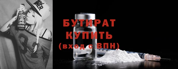 кристаллы Богородск
