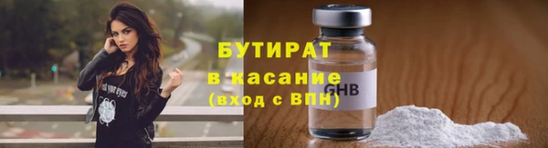 марки lsd Богородицк