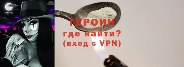 марки lsd Богородицк