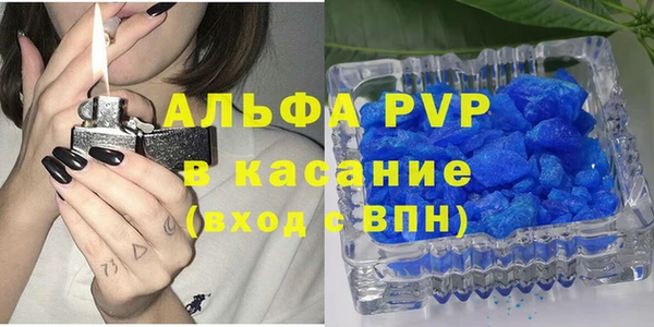а пвп мука Богданович