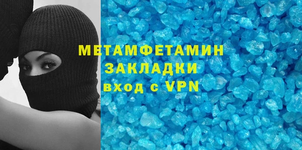 кристаллы Богородск
