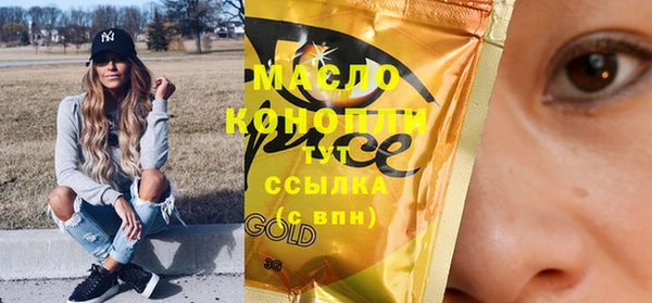 марки lsd Богородицк