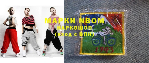 марки lsd Богородицк