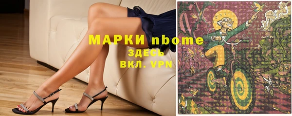соль курить ск Белоозёрский