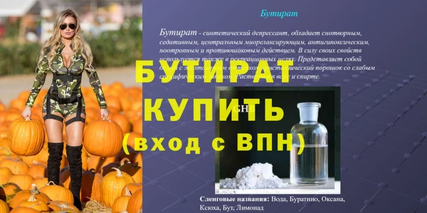 кристаллы Богородск