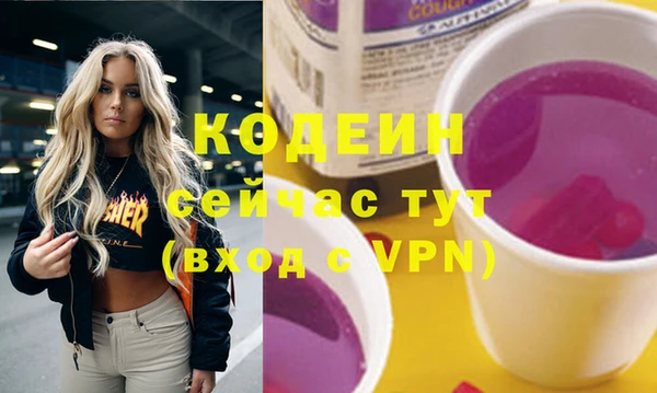 кристаллы Богородск