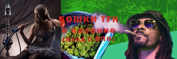 кристаллы Богородск