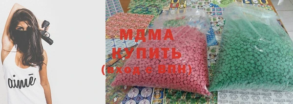 марки lsd Богородицк
