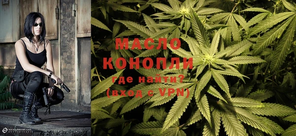 марки lsd Богородицк