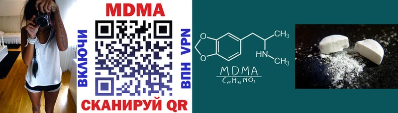 маркетплейс как зайти Мещовск МДМА VHQ
