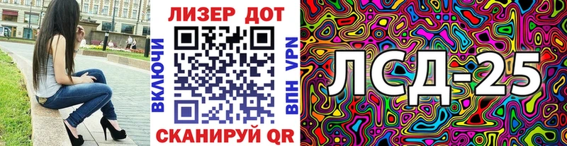 гидра ССЫЛКА  Мещовск  Наркотические марки 1,8мг 