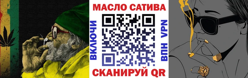 ТГК вейп с тгк  Мещовск 